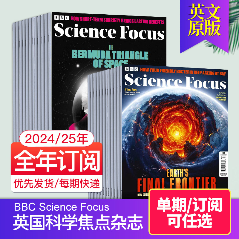 英国科学焦点英文阅读杂志
