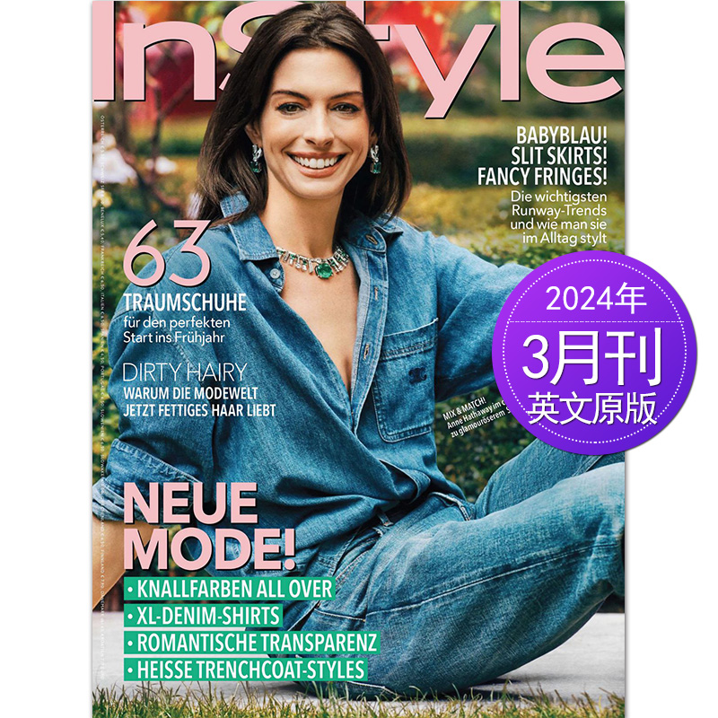 InStyle时新 2024年1月德国女性服饰美容服装时尚杂志