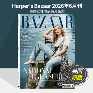 【单期任选】Harper's Bazaar 2026/25年月刊 英国原版期刊女性时尚芭沙杂志