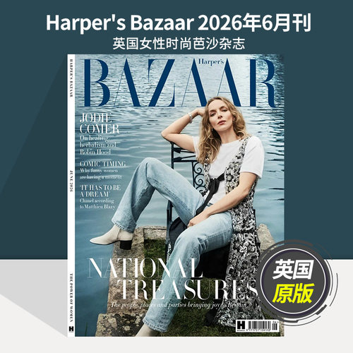 原版英国女性时尚芭沙杂志
