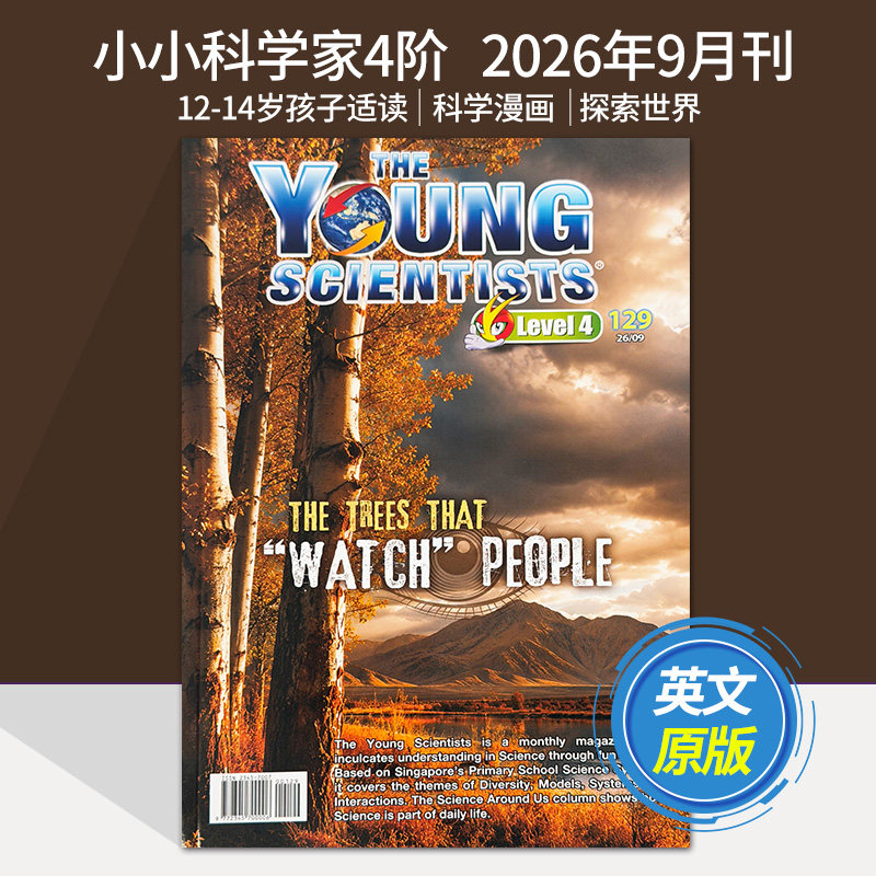 【单期可选】The Young Scientists level4 小小科学家四阶2025/26年新加坡科学漫画儿童英文杂志12-14岁国外期刊探索世界2024杂志