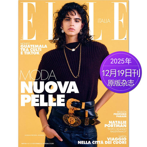 瑞丽ELLEItalia女性时尚服饰