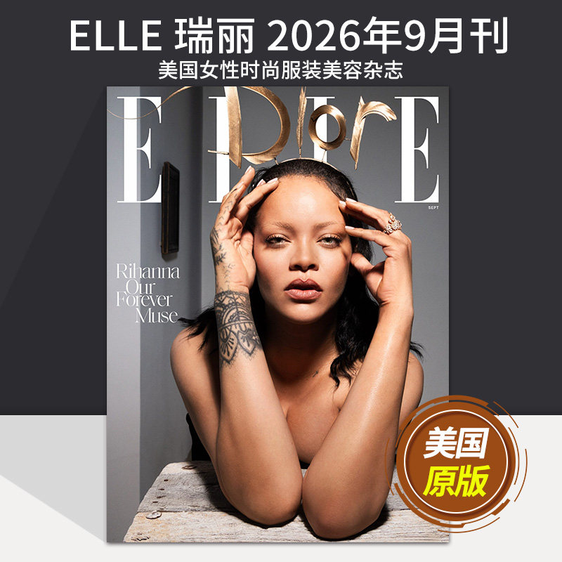 【单期可选】ELLE 瑞丽美国版 2026年/2025年月刊 美国女性时尚服装美容国外过期刊杂志