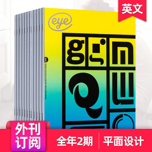 英国视觉平面设计杂志