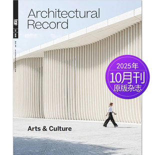 Record Architectural 2025 美国建筑实录杂志 23年月刊 单期可选