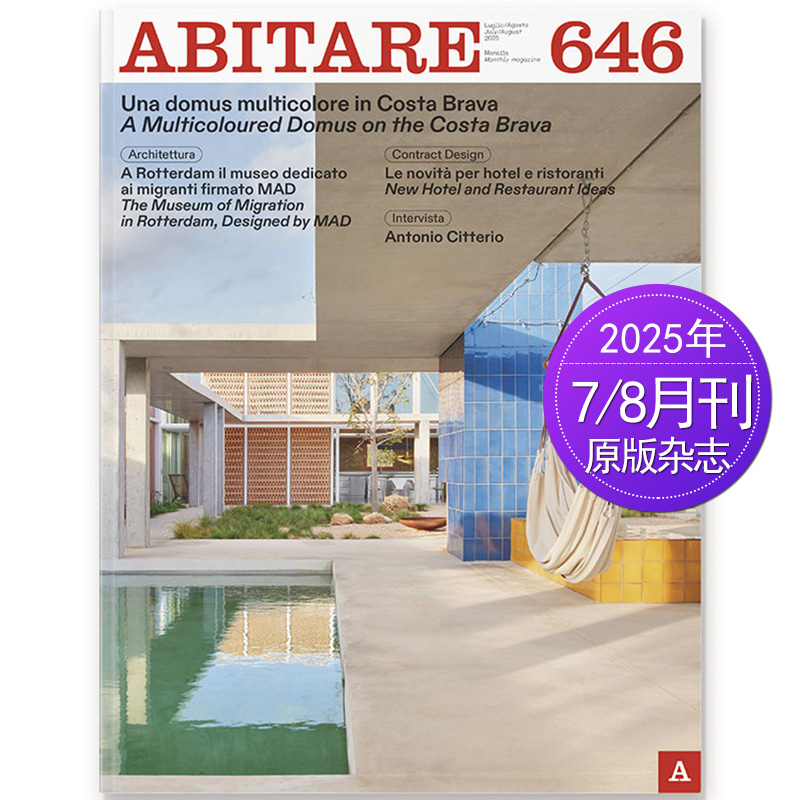 意大利2024年家居空间设计装饰