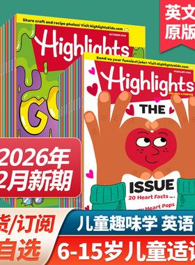 美国原版/现货】Highlights for Children 2025/26年订阅英文书刊少儿育儿读物8-15岁儿童小学生初中英语杂志2023/24年期刊