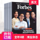 商业英语国外英语杂志 FORBES 单期 26年订阅9期 外刊订阅 亚洲版 2024 英文福布斯