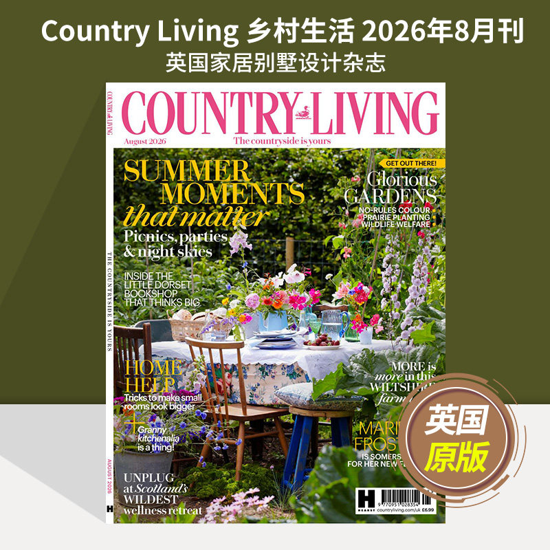 【单期可选】Country Living 乡村生活 2026/2025年月刊  英国家居别墅设计英语英文国外期刊杂志