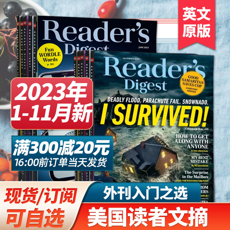 【11月新/小开本】Reader's Digest美国读者文摘英文版国外杂志2023/24年订阅人文文学大学生课外阅读 英语学习四六级考研过期外刊怎么看?