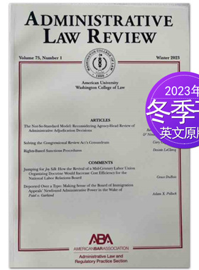 【单期可选】Administrative Law Review 2019/2020年刊 英文法律评论研究