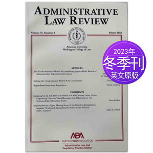 Law Administrative Review 2019 英文法律评论研究 2020年刊 单期可选