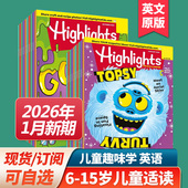 现货 15岁儿童小学生初中英语杂志2023 Highlights Children 美国原版 26年订阅英文书刊少儿育儿读物8 for 2025 24年期刊
