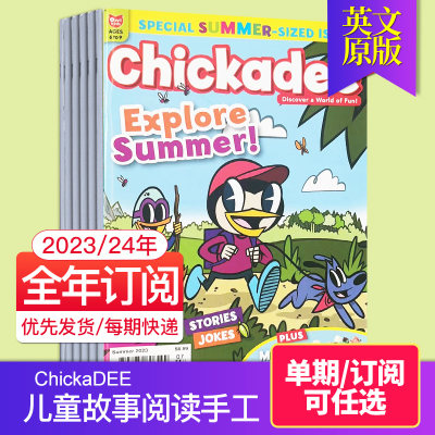 外刊儿童读物ChickaDEE