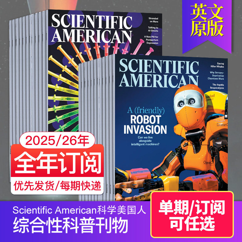 【单期/订阅】scientific american 科学美国人英文版杂志 2025/2026年订购英文原版科普自然科技 2024年过刊国外报刊杂志英语外刊