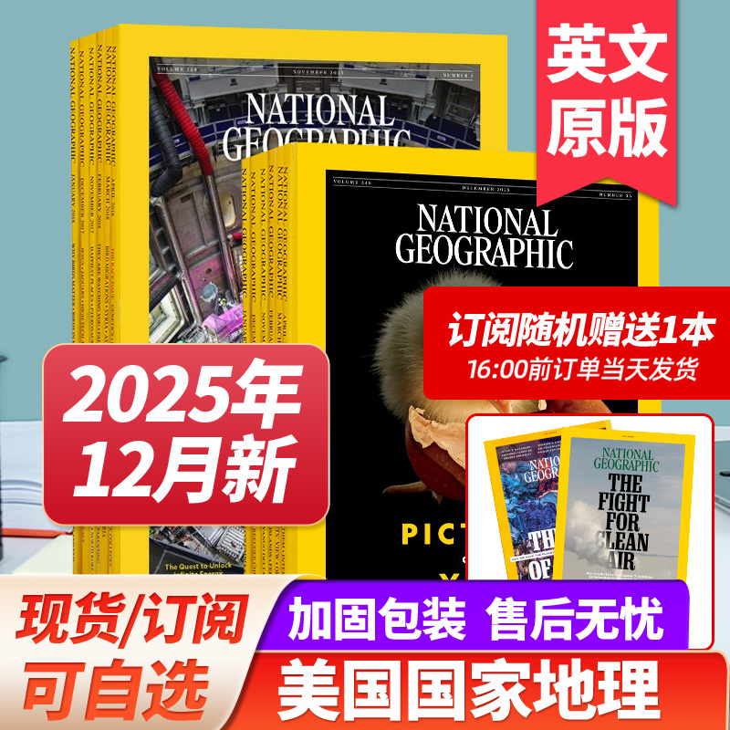 自然世界人文历史美国国家地理