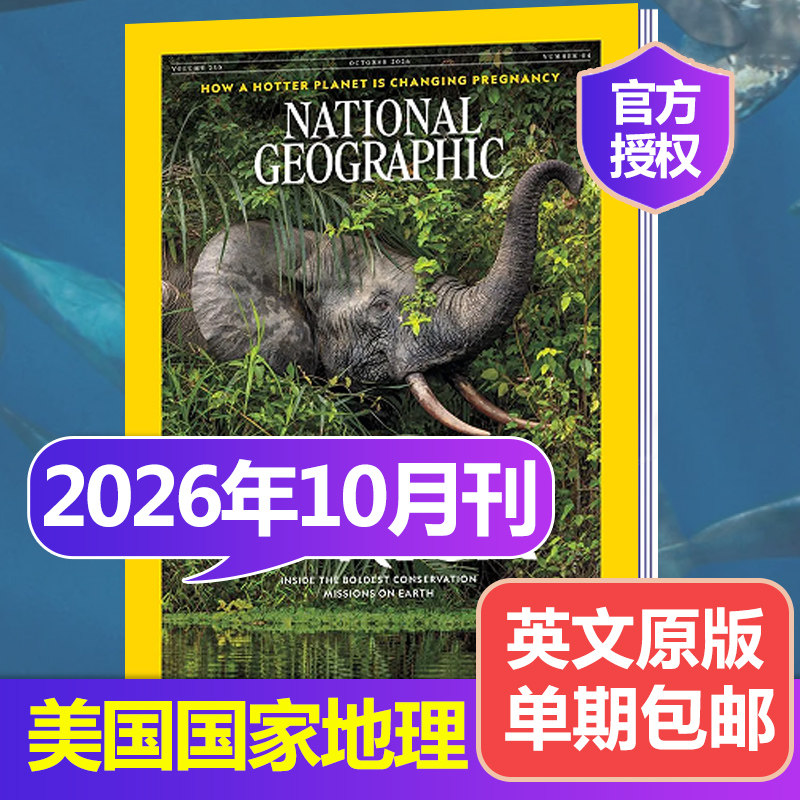 【单期可选】national geographic 美国国家地理杂志2026/25年1-12月刊英文版美国地理杂志人文类过期刊英语书外刊