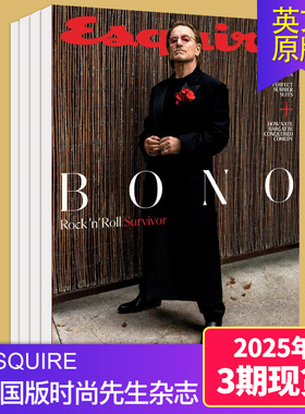 【单期可选】Esquire 美国时尚先生 2023/24/2025年月刊 男士时尚健康理财服饰综合英文外刊英语杂志