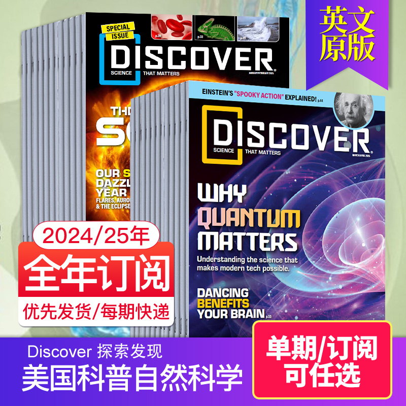 探索发现自然Discover