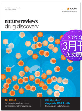 2020年3月自然评论药物发现