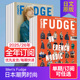 Men 2025 空运进口 Fudge 年订阅 男士 2026年度订购日本潮男时尚 单期 服饰穿搭设计2023 24年过刊日文日语国外杂志