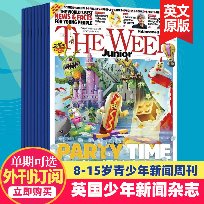 【单期/年订购】The Week Junior 2026全年52期订阅 英国原版8-15岁青少年英文学习周刊新闻时讯杂志儿童英语国外2024过刊杂志