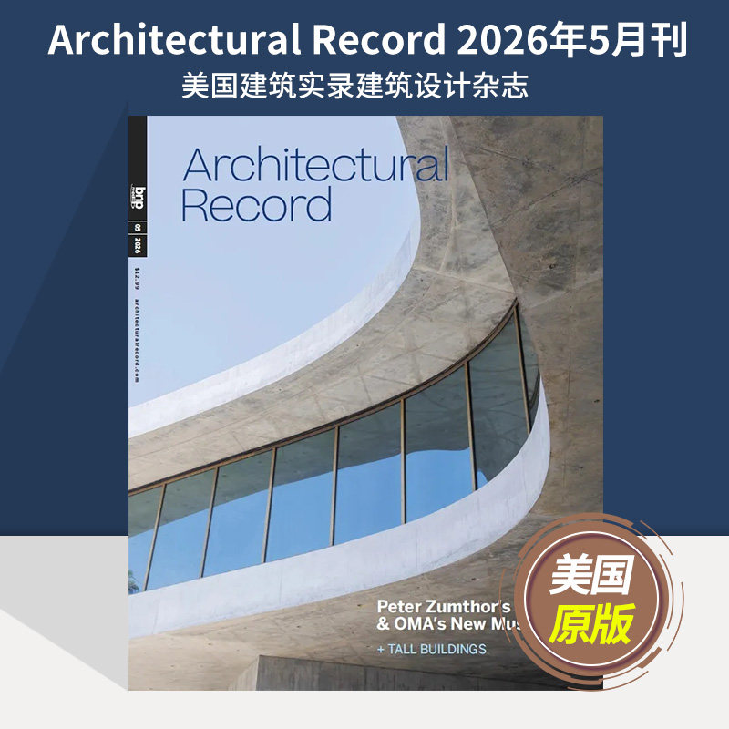【单期可选】Architectural Record 2026年2月刊 美国建筑实录杂志 建筑技术评论设计理念实例2025年英文原版杂志