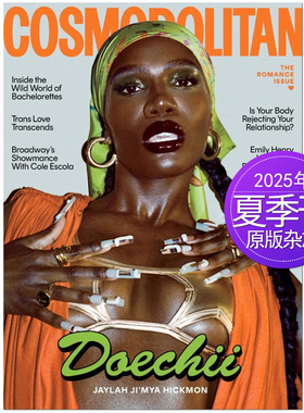 【单期可选】Cosmopolitan 大都会 美国女性服装时尚生活杂志 2025/2024/23年月刊