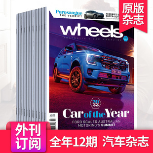 Wheels 车轮 全年12期订阅 澳大利亚汽车杂志 外刊订阅 AUS
