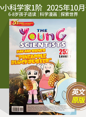 【任选5本立减】The Young Scientists level 1小小科学家一阶 2025年现货6-9岁新加坡科学漫画杂志 儿童英语探索世界2024英文杂志