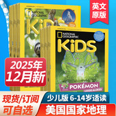 2月新 Kids26年订阅儿童英文原版 年订阅 美国国家地理少儿National Geographic 杂志6 14岁初高中英语课外阅读科普24年国外过刊