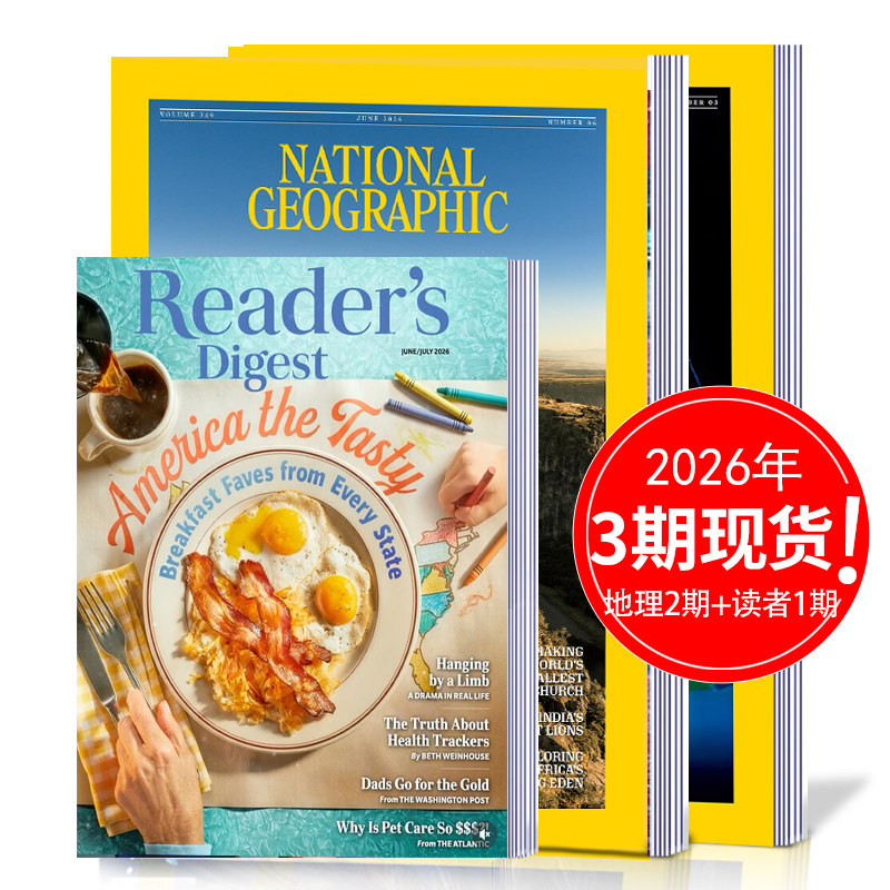 【混合多本打包】2025年英文期刊杂志包邮 美国国家地理杂志/读者文摘杂志打包 英语阅读资料