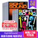 国外英语英文期刊杂志 Sight&Sound 单期现货 2025 外刊订阅 2024 英国电影评论杂志 画面与音响 26年订购10期