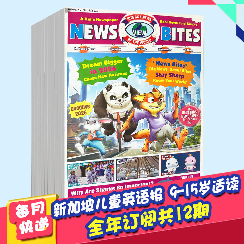 英文月报NewsBites初中生阅读