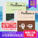 2024年日文日语国外过刊 Premium2025 单期 品位生活 订阅 日本家居杂志特辑 生活杂志2023 26年订阅12期 女性时尚
