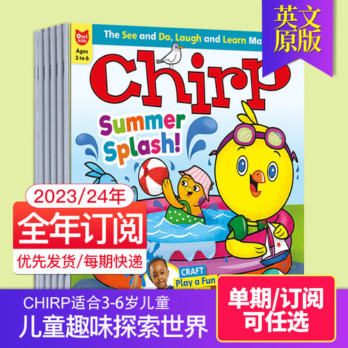 加拿大英文版加拿大英文版Chirp