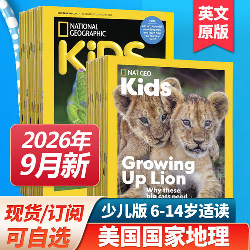 初高中英语美国国家地理少儿科普