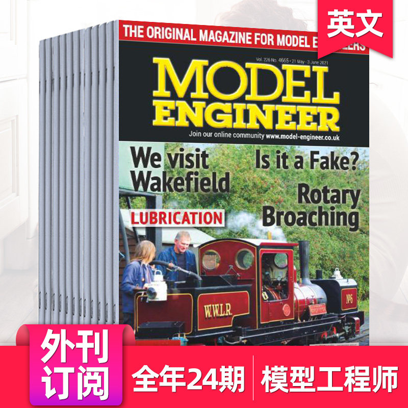 【外刊订阅】Model Engineer 年订阅24期 英国模型工程师模型制作杂志