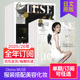 日文杂志 Otona 外刊订阅 26全年12期订购 单期 2025 搭配美容化妆时尚 MUSE 日本女性服装
