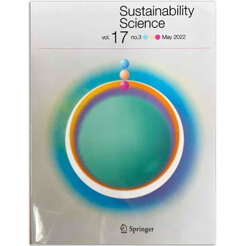 Sustainability Science Vol.17.3 可持续性科学 2022年3/5月