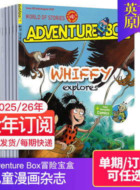【单期/外刊订阅】Adventure Box 冒险宝盒2025/26年10期订阅6-10岁儿童漫画杂志 2023/24年现货英国英文原版英语期刊