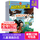 Adventure Box 26年10期订阅6 冒险宝盒2025 外刊订阅 2023 10岁儿童漫画杂志 单期 24年现货英国英文原版 英语期刊