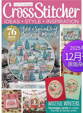 【单期任选】Cross Stitcher 十字绣工 2023/24/25年月刊 英国手工DIY制作杂志 英语杂志国外过期刊