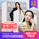 外刊订阅 日本现代都市成熟女性时尚 单期 プレシャス 附赠品 26全年12期订阅 Precious 2025 服饰美容生活国外期刊日文杂志