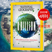 美国地理杂志人文类过期刊英语书外刊杂志 美国国家地理杂志2020 任选5本直减16元 2023年1 National Geographic 12月刊英文版