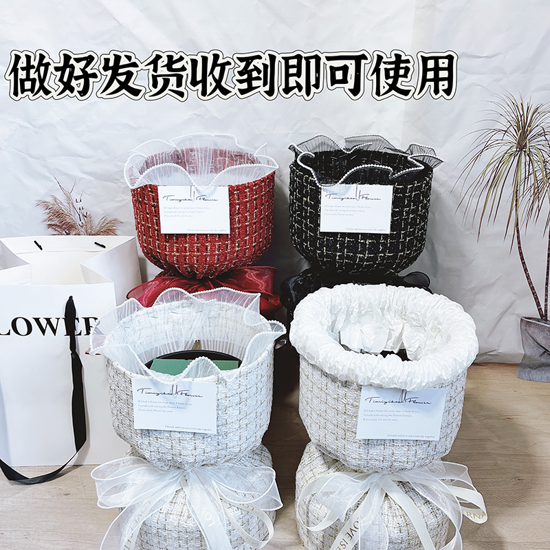 花束包花神器DIY创意礼物