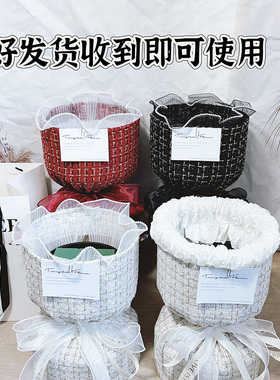 小香风花束成品包装材料DIY包花神器零食水果鲜花创意礼物花束