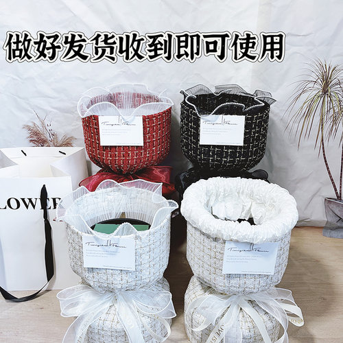 花束包花神器DIY创意礼物