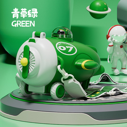 食品级tritan高颜值小飞机水杯可饮可玩儿童幼儿园上学吸管大肚杯