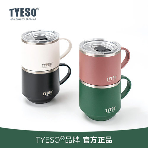 TYESO泰硕不锈钢磨砂质感咖啡杯办公室把手马克杯304不锈钢水杯